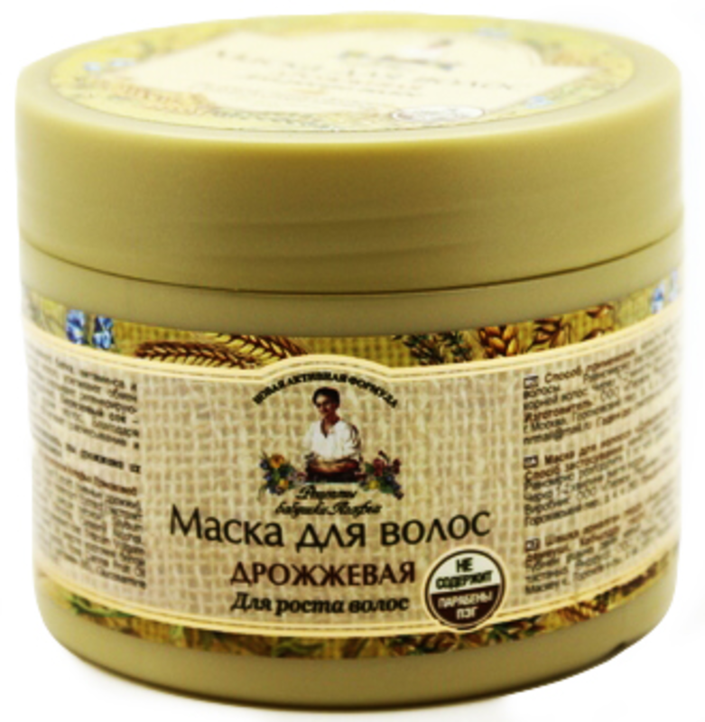 "рба" маска д/волос дрожжевая д/роста вол. Панама dnc фото. Маска из дрожжей для волос для роста. Маска дрожжи для волос отзывы. Днц глина косметическая / dnc порошок красная 100 г.